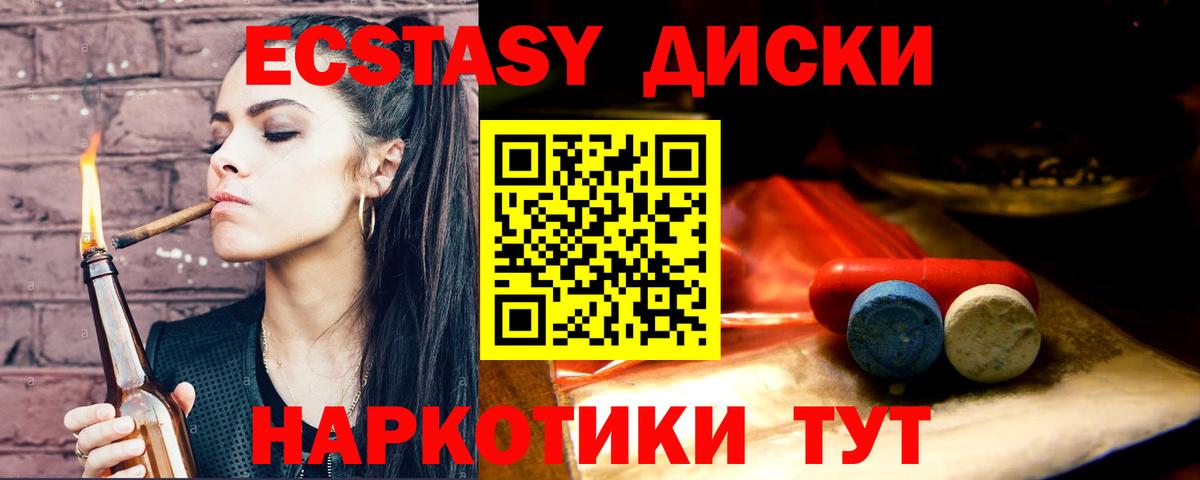 Кинель  Ecstasy louis Vuitton  Вход с VPN 