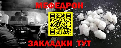 MESCALINE Кунгур
