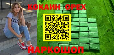 MESCALINE Кунгур
