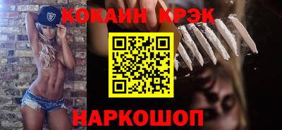 тгк Кумертау