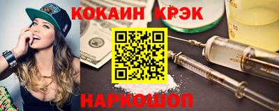 ECSTASY Кулебаки