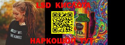 MESCALINE Кунгур