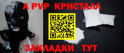 тгк Кумертау