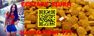 MESCALINE Кунгур