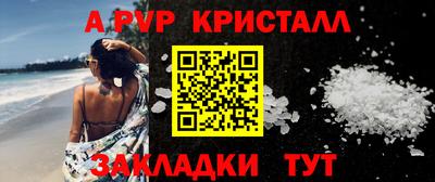 MESCALINE Кунгур