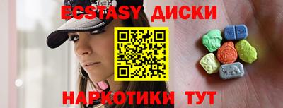 ECSTASY Кулебаки