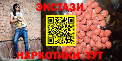 MESCALINE Кунгур