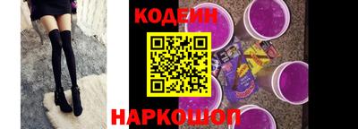 MESCALINE Кунгур
