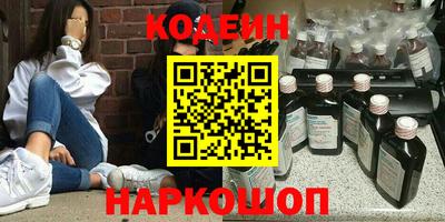 MESCALINE Кунгур