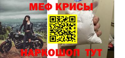 MESCALINE Кунгур