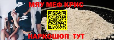 MESCALINE Кунгур
