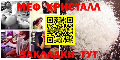 тгк Кумертау