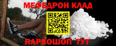 MESCALINE Кунгур