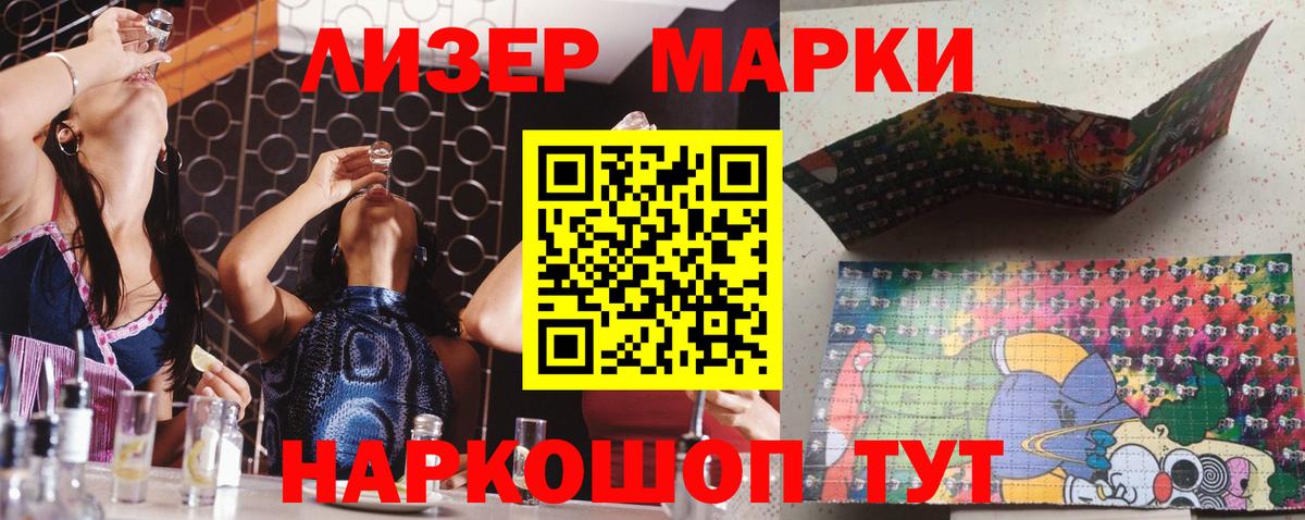 LSD-25 экстази  LSD-25 экстази кислота  KRAKEN зеркало  Вход с VPN  Кинель  Лсд 25 экстази ecstasy 