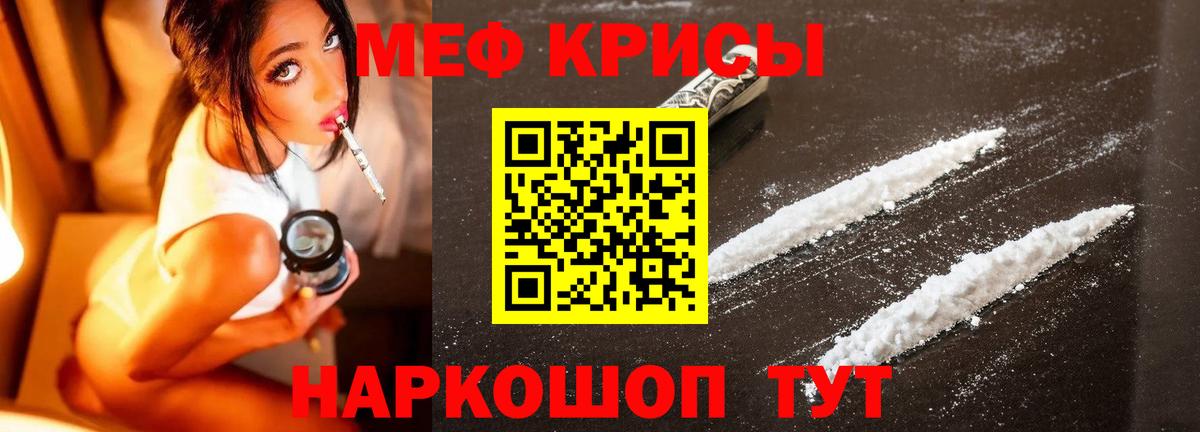 Меф МЯУ МЯУ   Кинель  Вход с VPN  МАРИХУАНА  МАРИХУАНА  Cocaine  Гашиш  ГАШИШ 