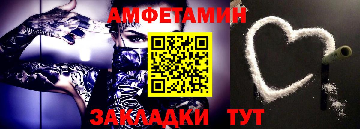 Метамфетамин витя  Метамфетамин витя  МЕТАМФЕТАМИН  Вход с VPN  Кинель 