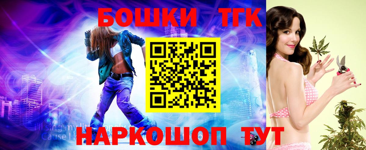 Каннабис Ganja  Канабис планчик  Кинель  Вход с VPN  Шишки марихуана VHQ 